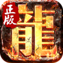 决战玛法 合击版