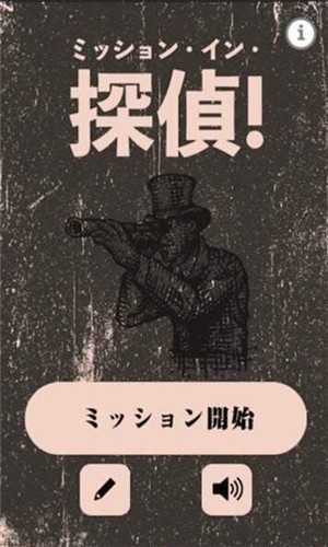 追蹤時刻