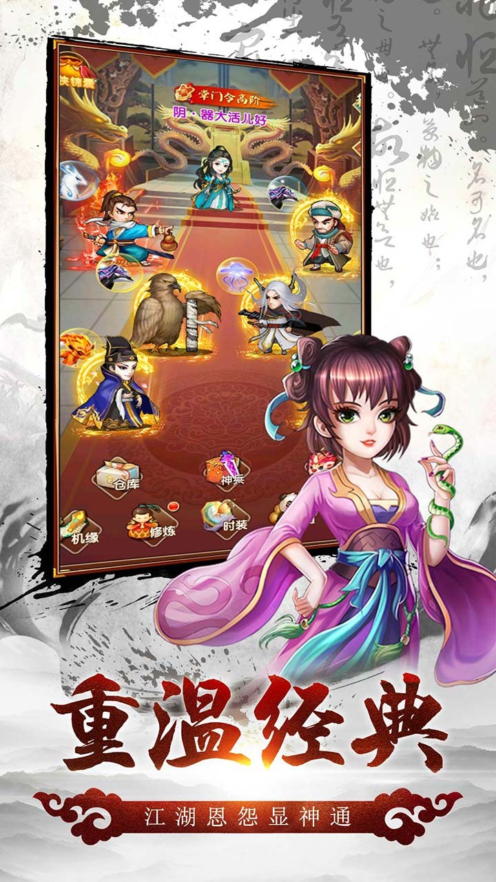 風(fēng)色群英傳 果盤版