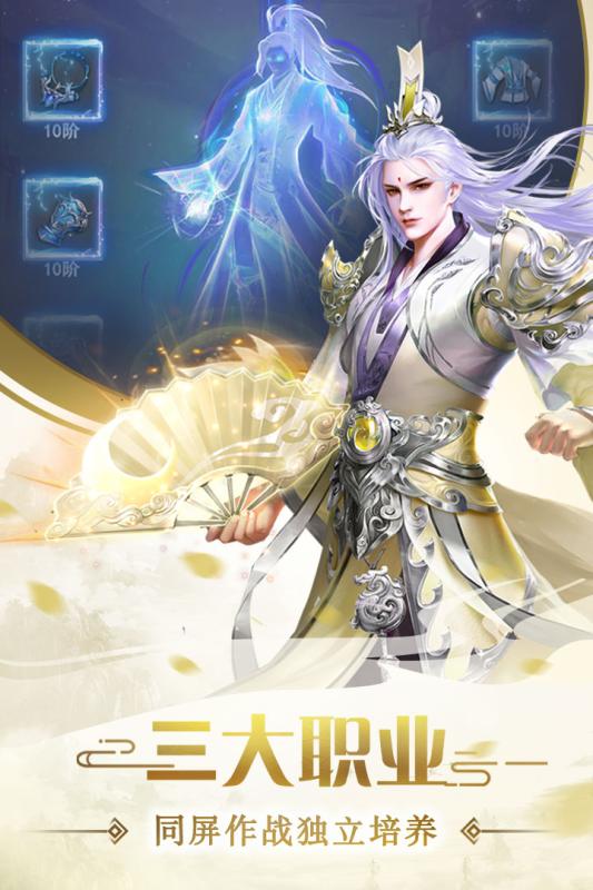 飞剑四海