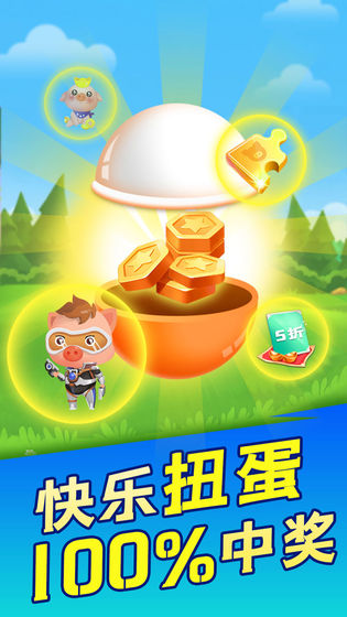 陽光養(yǎng)豬場