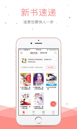 悠空網(wǎng) App
