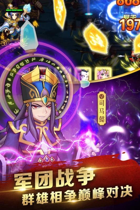 主公快点 公测版