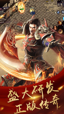 决战玛法 无限元宝版