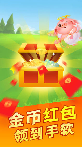 陽光養(yǎng)豬場
