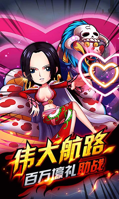 海之召喚師BT版 狂玩版