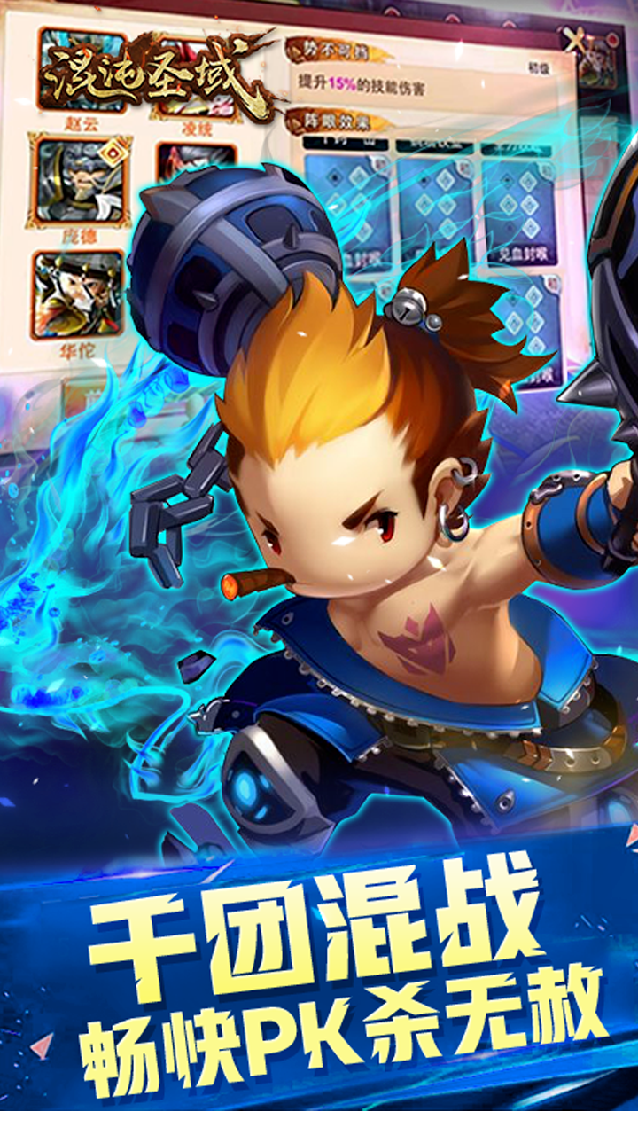 混沌圣域BT 果盤版
