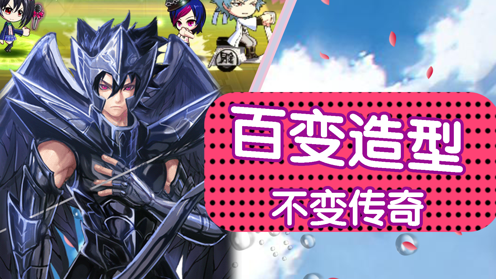 cos亂斗嘉年華BT版 狂玩版