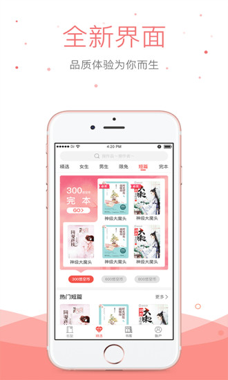 悠空網(wǎng) App