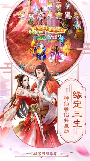 古劍之刃