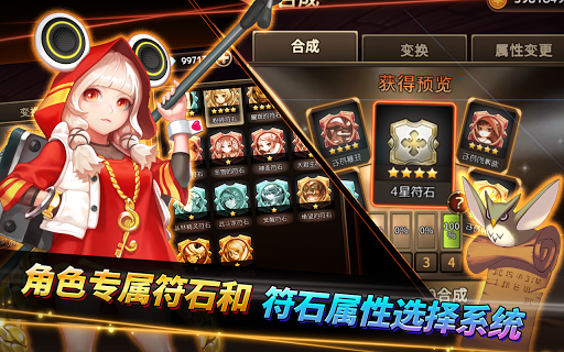 圣灵勇士 国服版