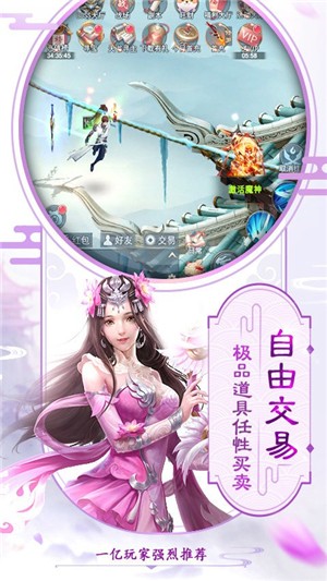 古劍之刃