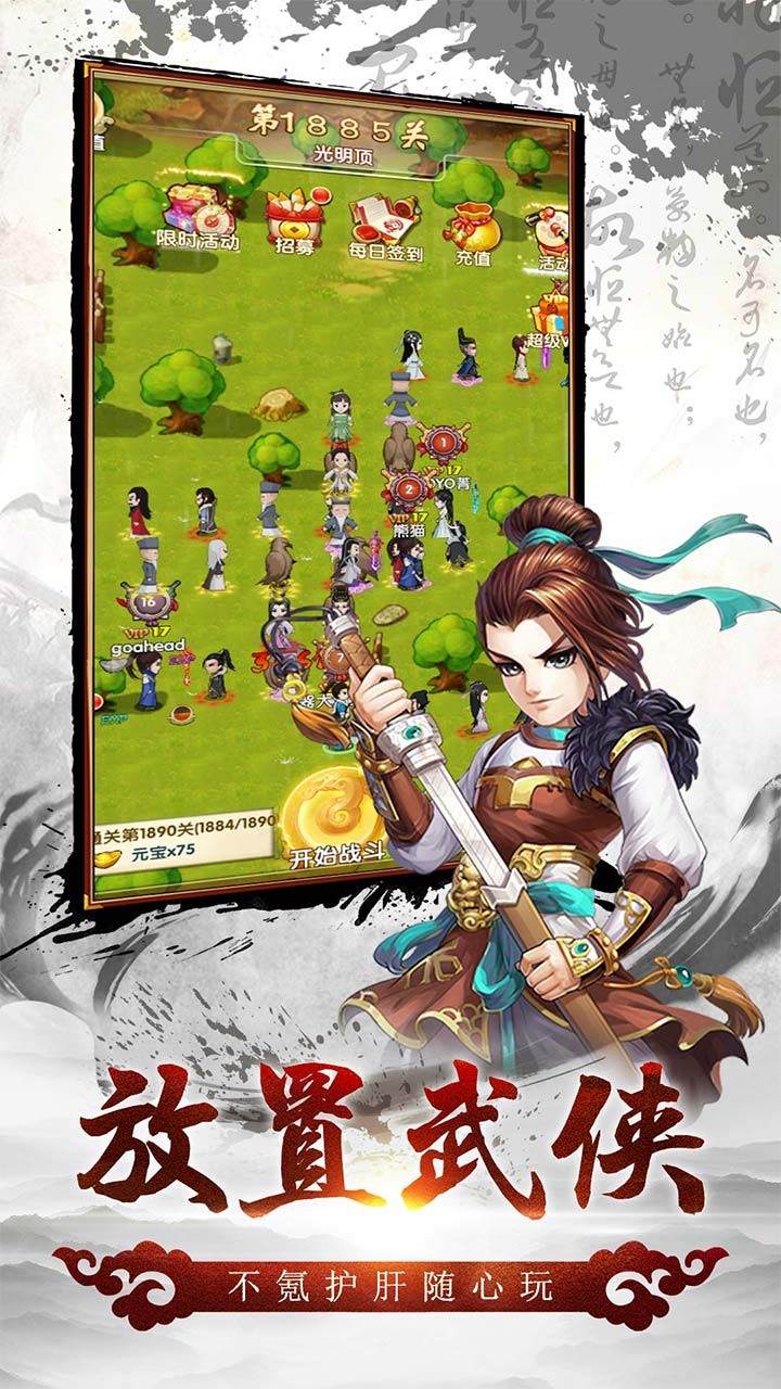 風(fēng)色群英傳 果盤版