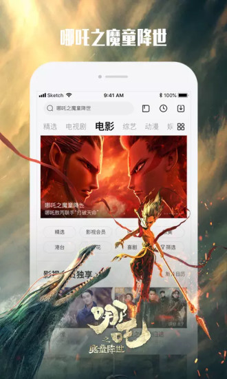 樂視視頻