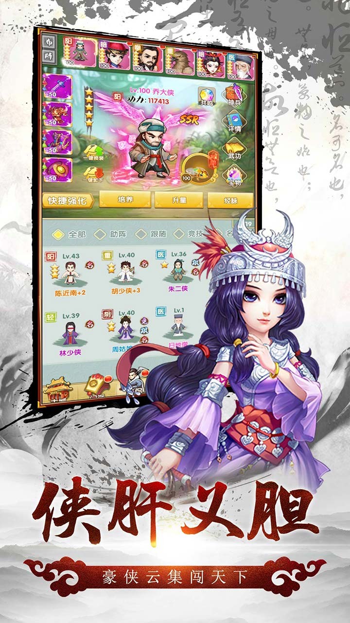 風(fēng)色群英傳 果盤版