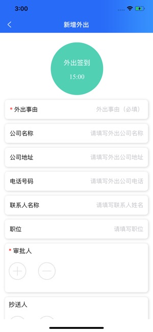云经理
