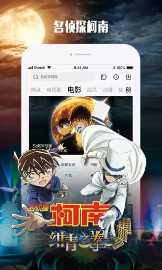 樂視視頻