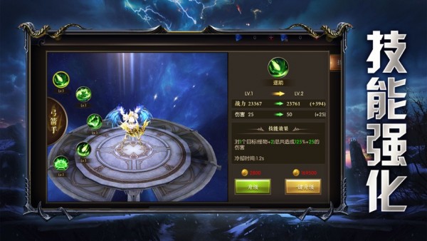 喚靈守護(hù)