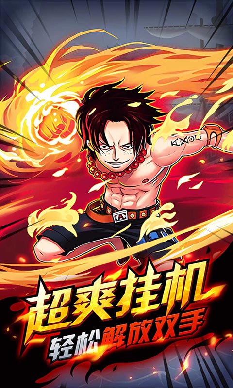 海之召喚師BT版 狂玩版