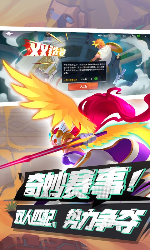 命運決戰 果盤版