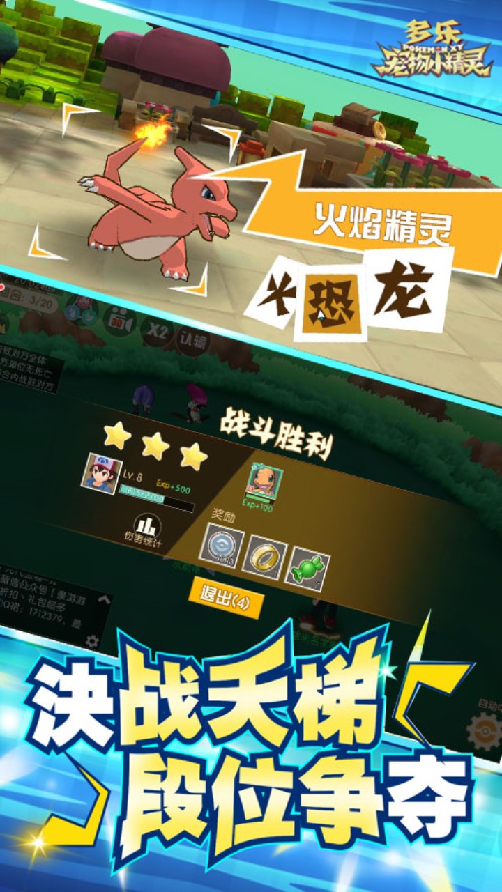 多樂寵物小精靈BT 果盤版