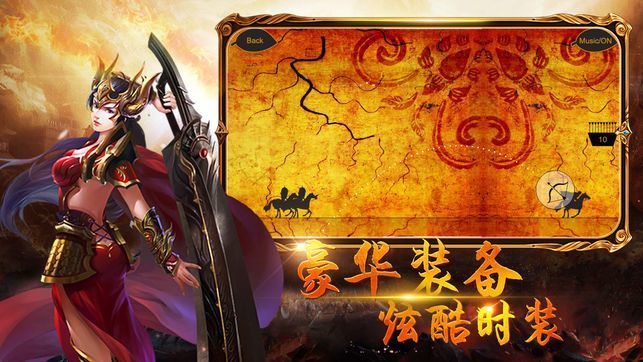 刀劍屠世六職業