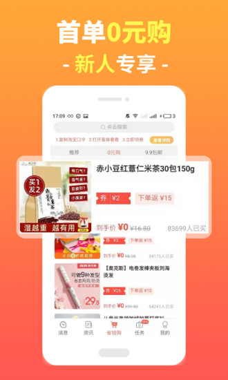 蜜蜂看看