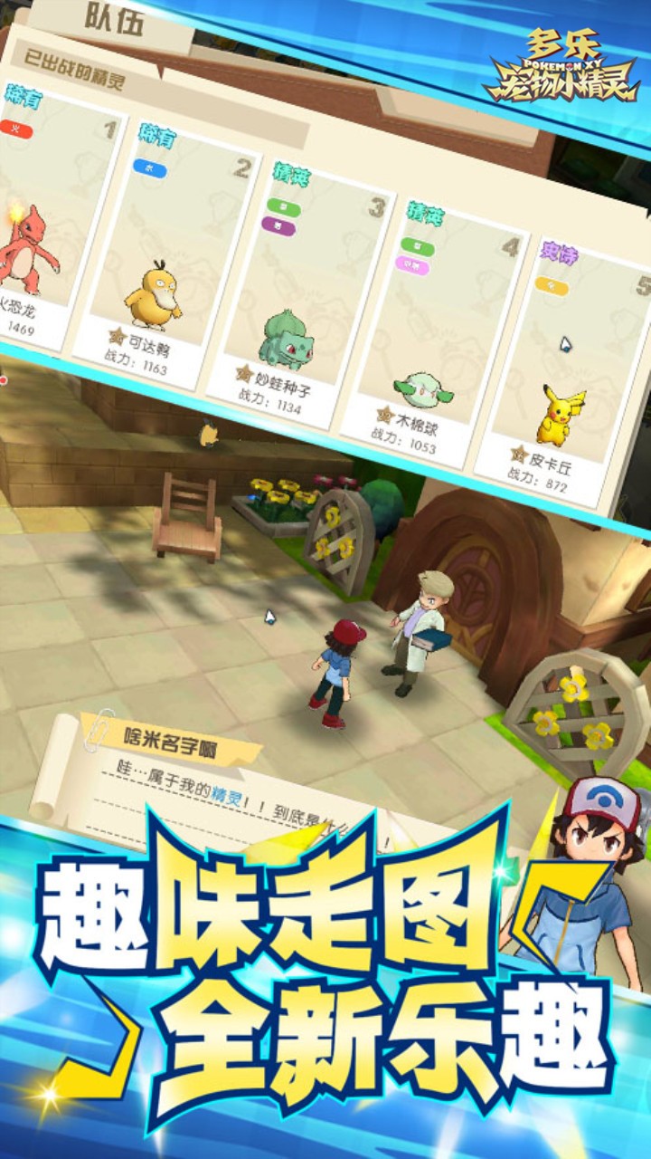 多樂寵物小精靈BT 果盤版