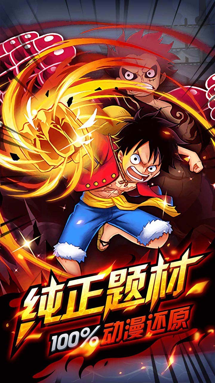 海之召喚師BT 果盤版