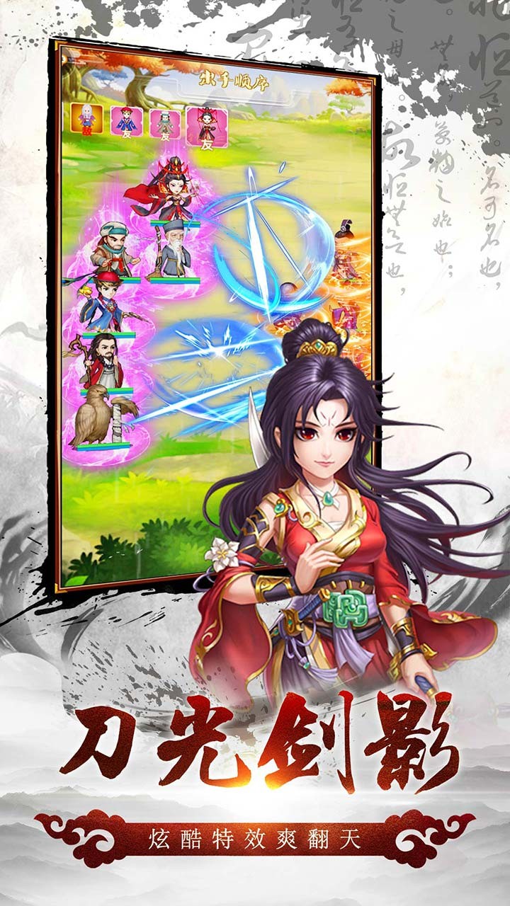 風(fēng)色群英傳 果盤版