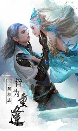傲骨仙俠