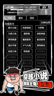 飄渺尋仙曲 小米版