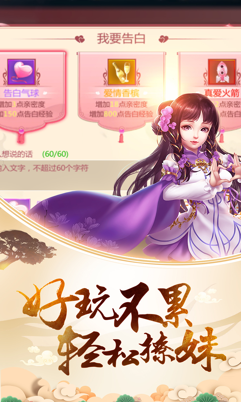 真龍傳奇185BT版