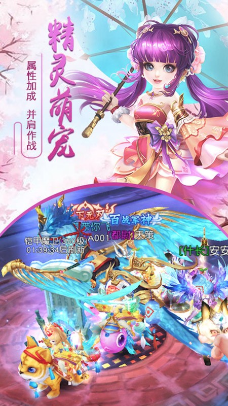 千年风华 官方版