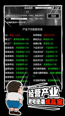 飄渺尋仙曲 小米版