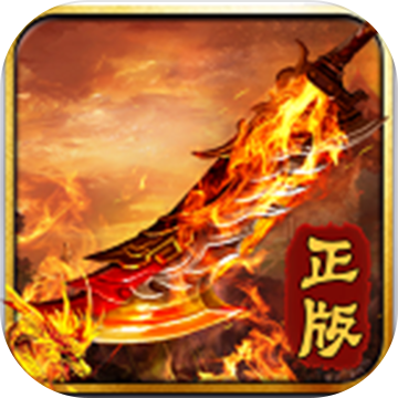 至尊霸业 微端版
