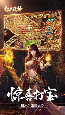 紅月戰(zhàn)神 小米版