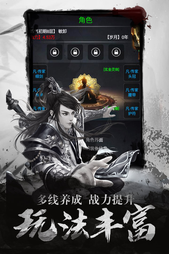 點(diǎn)兵點(diǎn)將 九游版