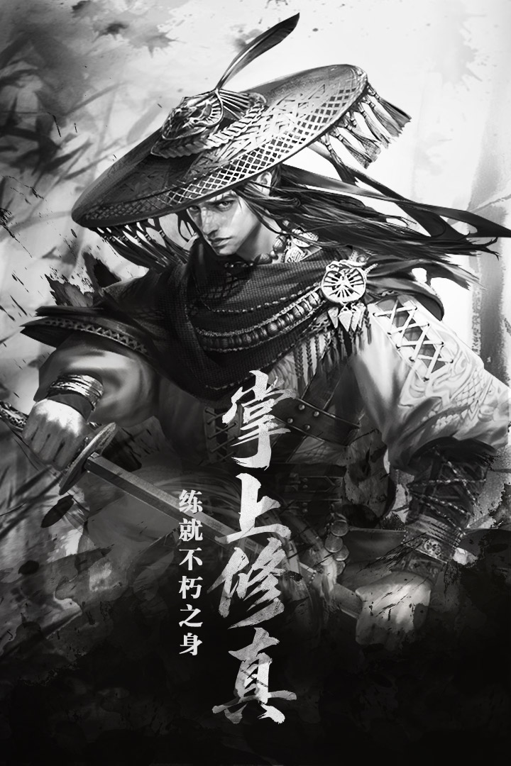 點(diǎn)兵點(diǎn)將 九游版