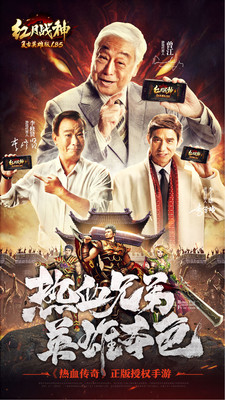 紅月戰(zhàn)神 小米版