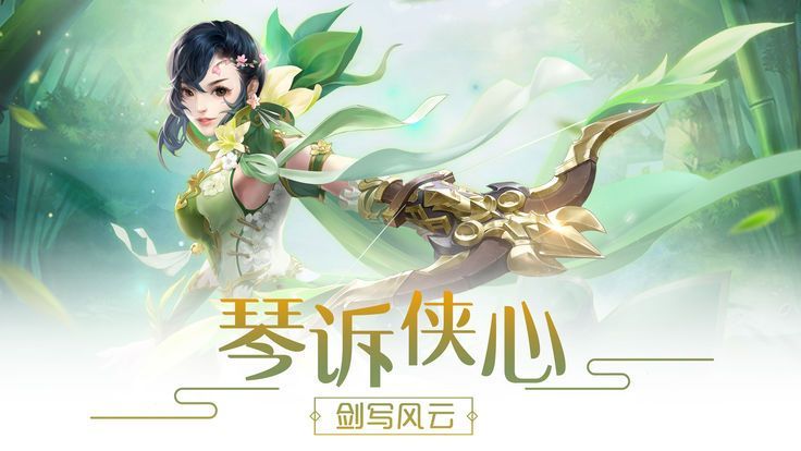 妖夢集