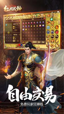 紅月戰(zhàn)神 小米版