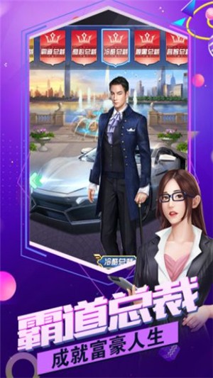 名門商戰