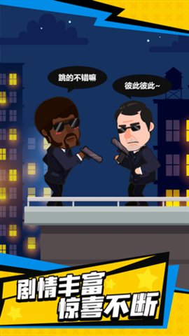 光頭探長(zhǎng) 正版