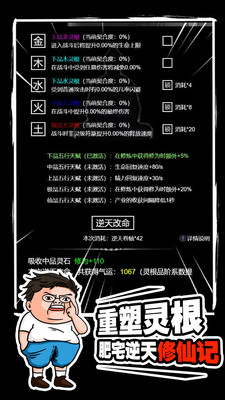 飄渺尋仙曲 小米版