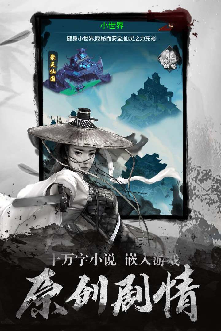 點(diǎn)兵點(diǎn)將 九游版