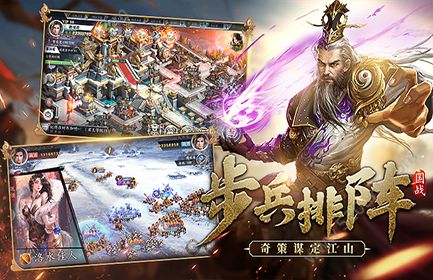 三國名將聯盟 官方版