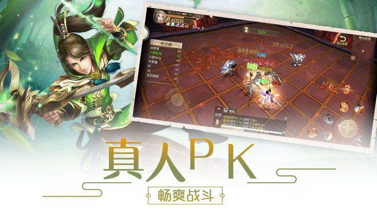 妖夢集