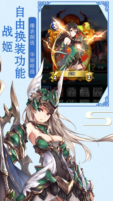 英靈召喚師 官方版