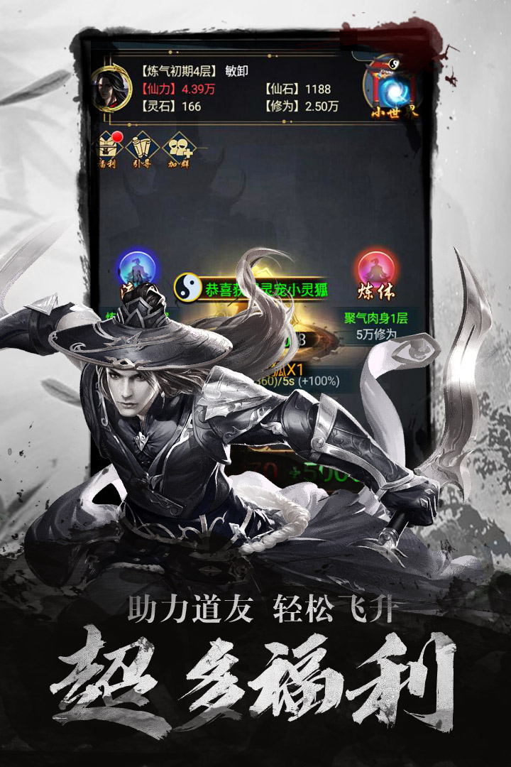 點(diǎn)兵點(diǎn)將 九游版
